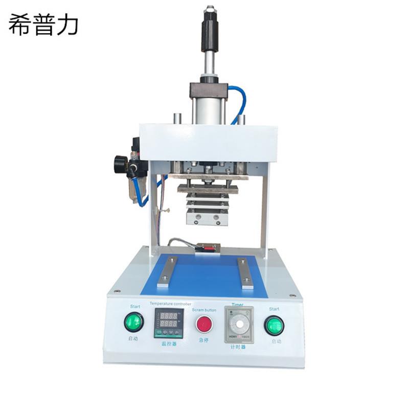 供应电子手机屏压合恒温式热压机器恒温热压机压合机屏幕保压机