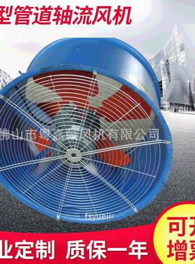 风机SF(B)加强型壁式通风机4B1400转圆型管道轴流排风
