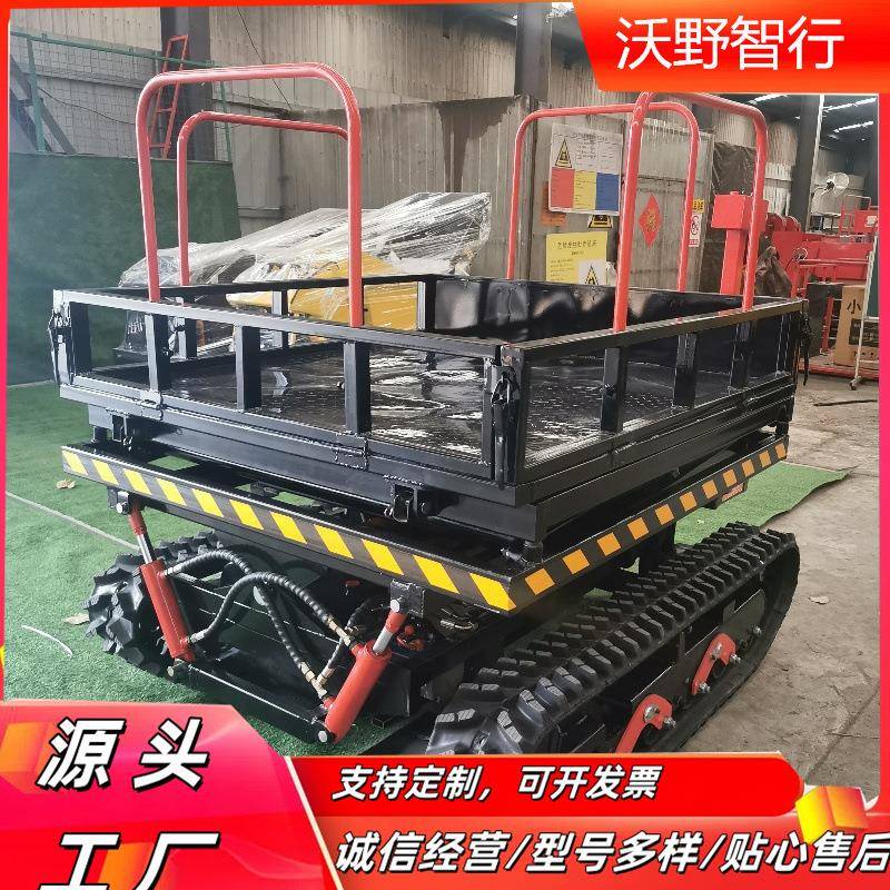 果园采摘作业升降平台厂家直供履带自走式果园采摘液压升降平台