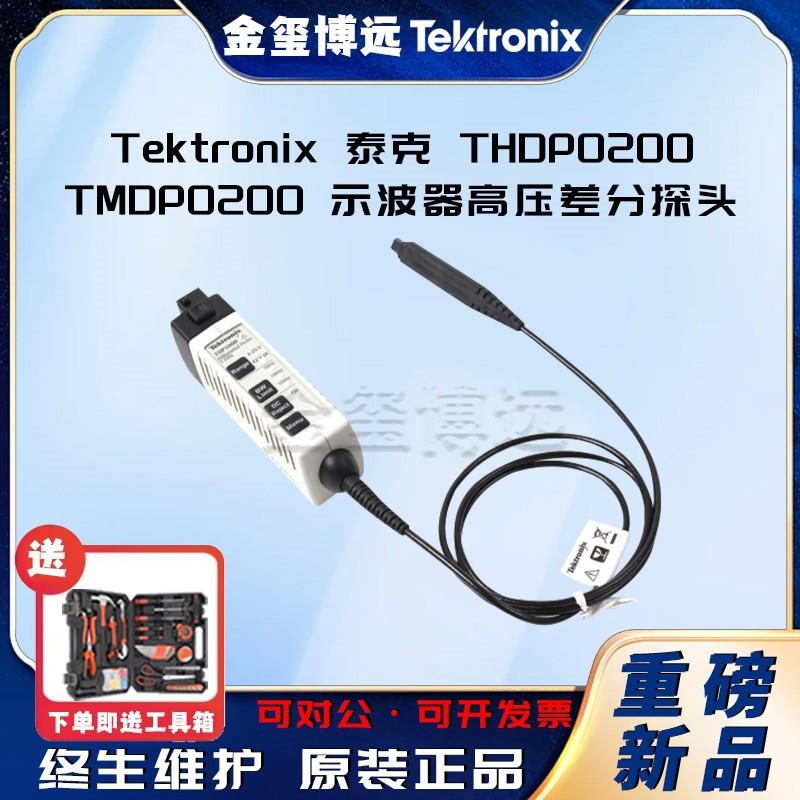 THDP0200TMDP0200示波器高压差分探头浮地测试