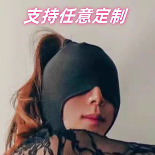 头套莱卡sm情趣头套全脸面具成人露嘴夫妻情调冰丝全包面罩蒙面