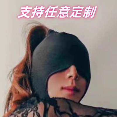 头套莱卡sm情趣头套全脸面具成人露嘴夫妻情调冰丝全包面罩蒙面