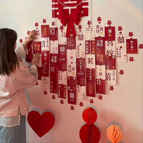 婚房布置拍照区蝴蝶结装饰结婚电视沙发背景爱心氛围喜字挂饰遮丑