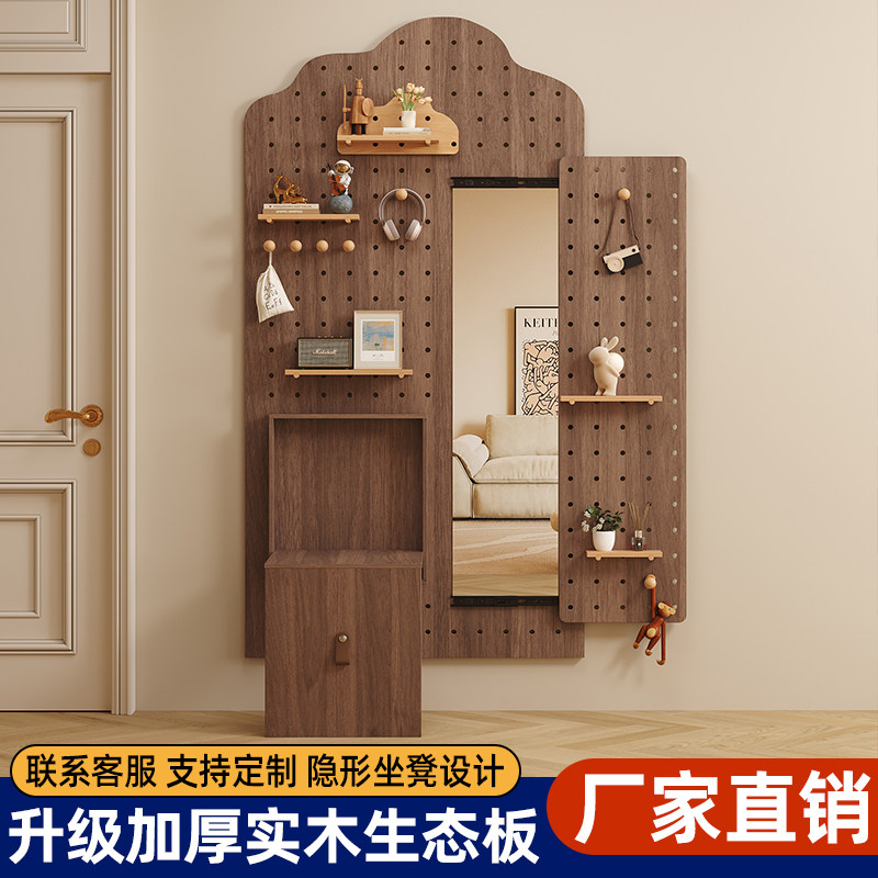 洞洞板穿衣镜入户玄关隐藏推镜家用门口折叠换鞋凳一体收纳置物架