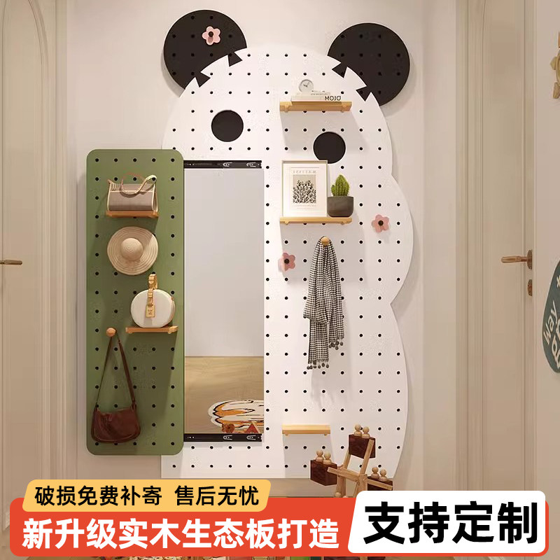 入户玄关洞洞板收纳置物架穿衣镜