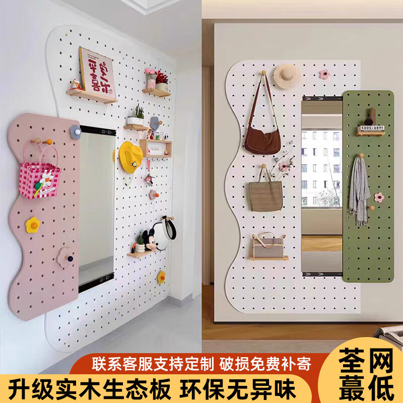 实木洞洞板置物架定制收纳展示架