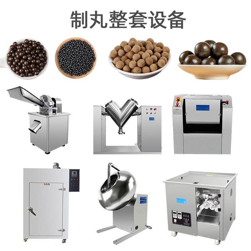 工厂现货自全动水677蜜丸制机 自丸草动中药搓丸机 中药丸加工设