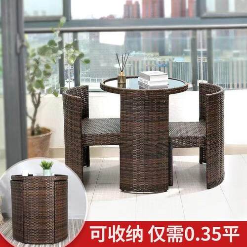 户外椅三件套阳台休桌椅靠背藤椅可收YPX闲藤庭院藤制家具防水防