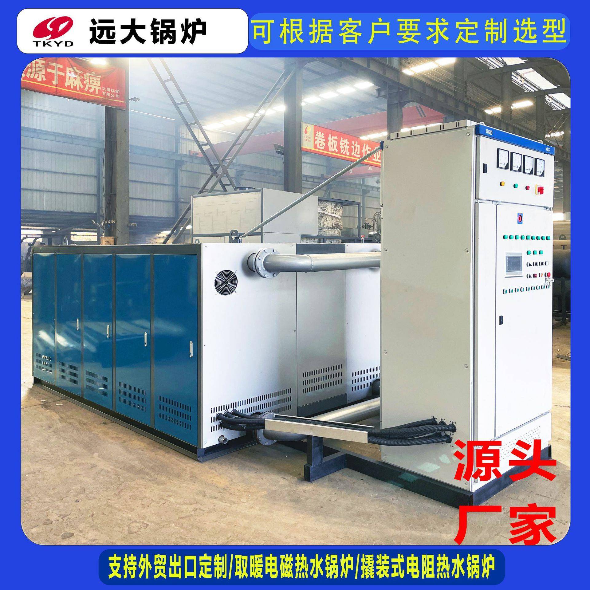 变用常频电磁采暖炉DCR－0k0KW0瓦于暖气片电阻电磁半导体压热千图片
