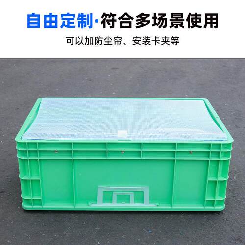 锦尚可带物流箱灰色eu塑胶业工汽车大来号蓝色加厚塑料盖物MXE流