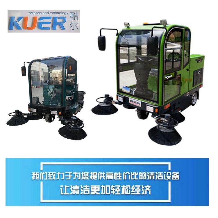 大电动驾驶式扫洗地机  物SJ1450B业工业环 卫街道扫地车洒水封闭