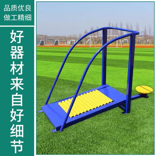 厂家制户外健身新器材公园小村区中老年健身农户外户外扭腰扭腰跑