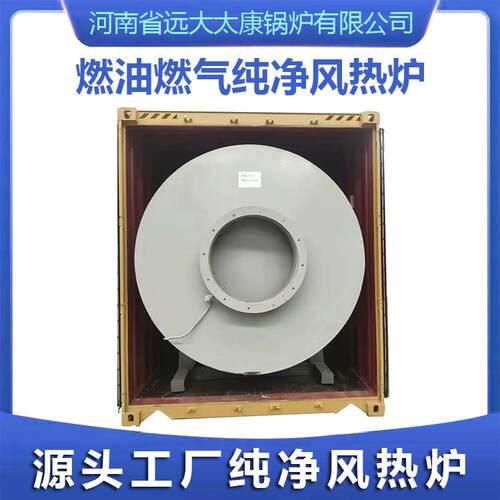厂家直供31不锈钢80热万6大卡燃油气卧式直燃式纯净间接风WRF-80