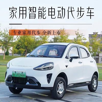 电动新款四轮车油电两用全封闭老年代步车新能源成人五座家用汽车