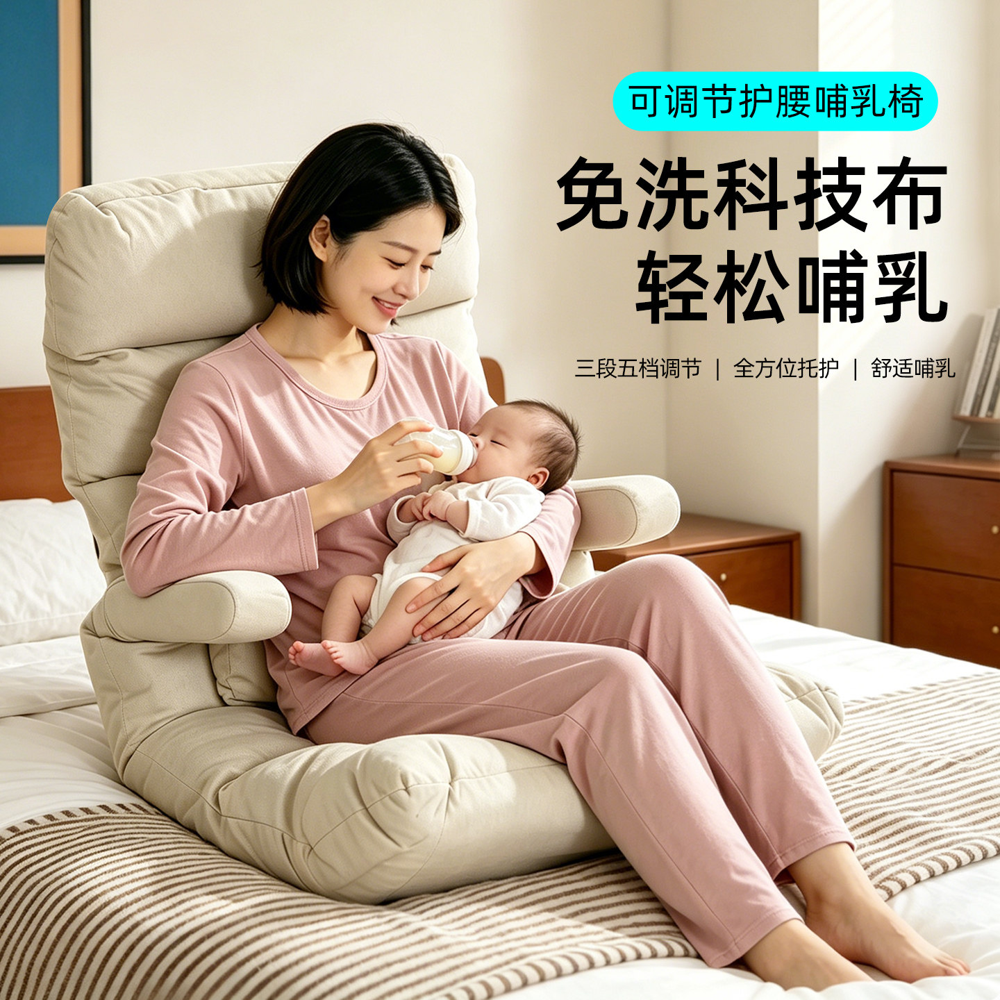 哺乳喂奶神器座椅床上沙发飘窗靠背垫躺椅懒人榻榻米孕妇久坐月子