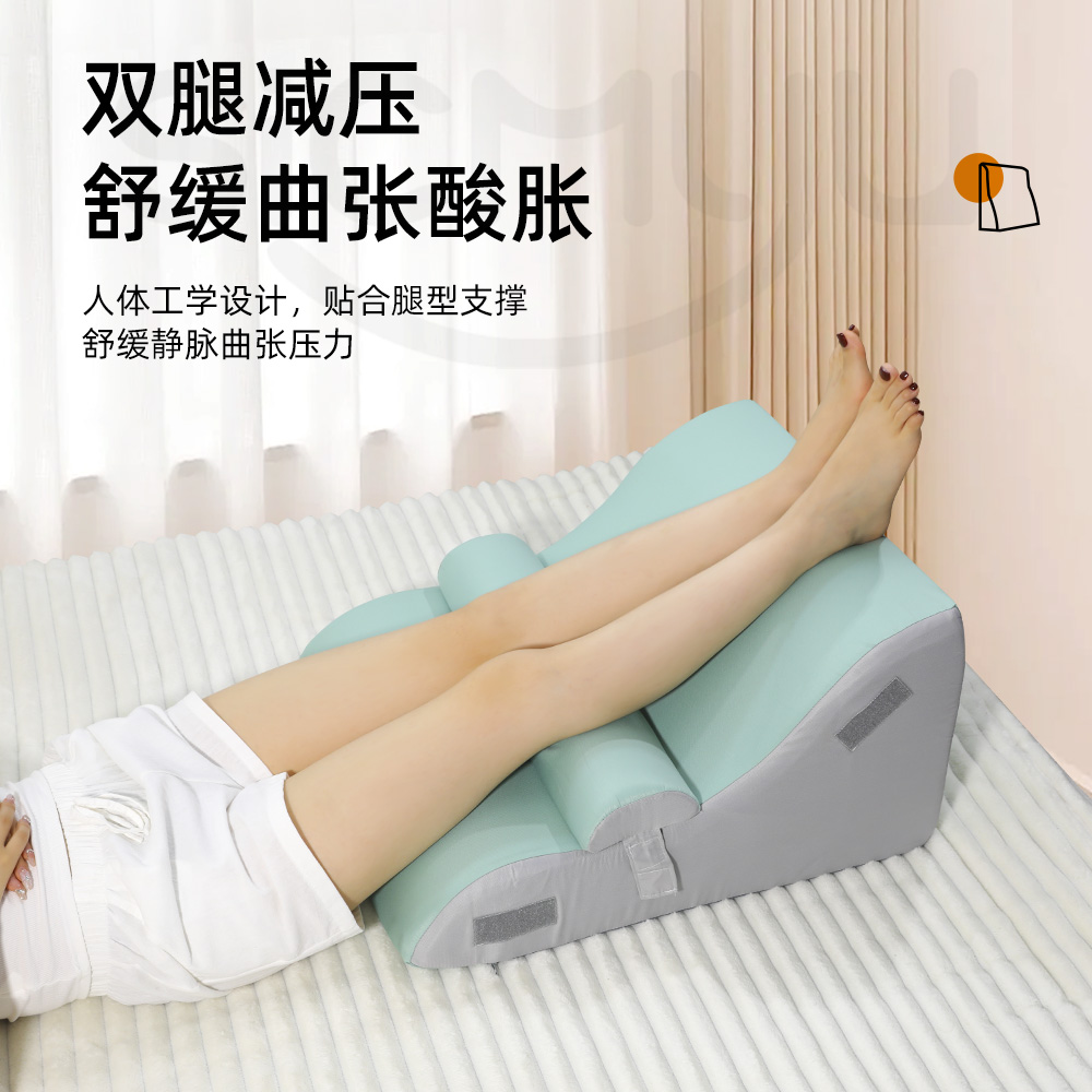 静脉曲张垫腿枕抬高腿垫神器