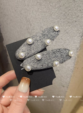 韩系灰色质感发夹珍珠百搭侧边夹秋冬新款碎发刘海夹对夹bb夹发卡