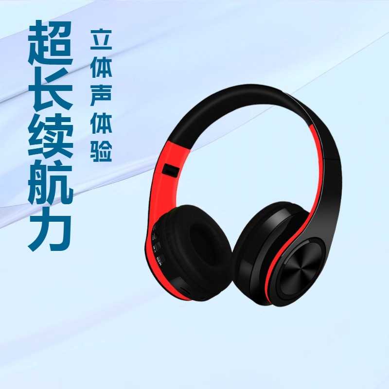 私模头戴式蓝牙耳机立体声无线插卡运动折叠电脑多种模式耳麦