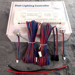 踏步灯感应流水灯别墅阶梯灯免档板精准CT3252网红楼梯控制器