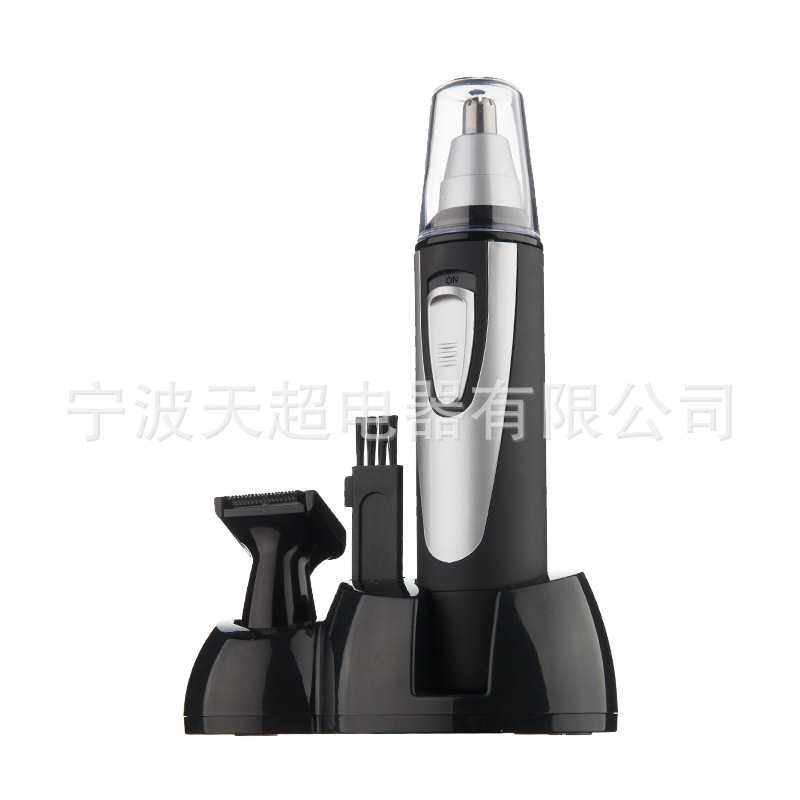 电动鼻毛器鼻毛修剪器多功能2合其它元器件