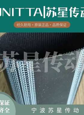 日本优霓塔UNITTA同步带 2GT-558/570/572/578/586/598