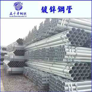 现货Q235友发镀锌管 DN15-DN200热浸锌钢管 镀锌焊管 镀锌穿线管