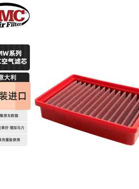 适用宝马 高流量空气滤芯F750GS 850SP S1000R K1600GT