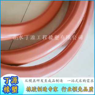 供应钢厂用橡胶硅胶上下密封圈放散阀高炉用密封工业软胶机械