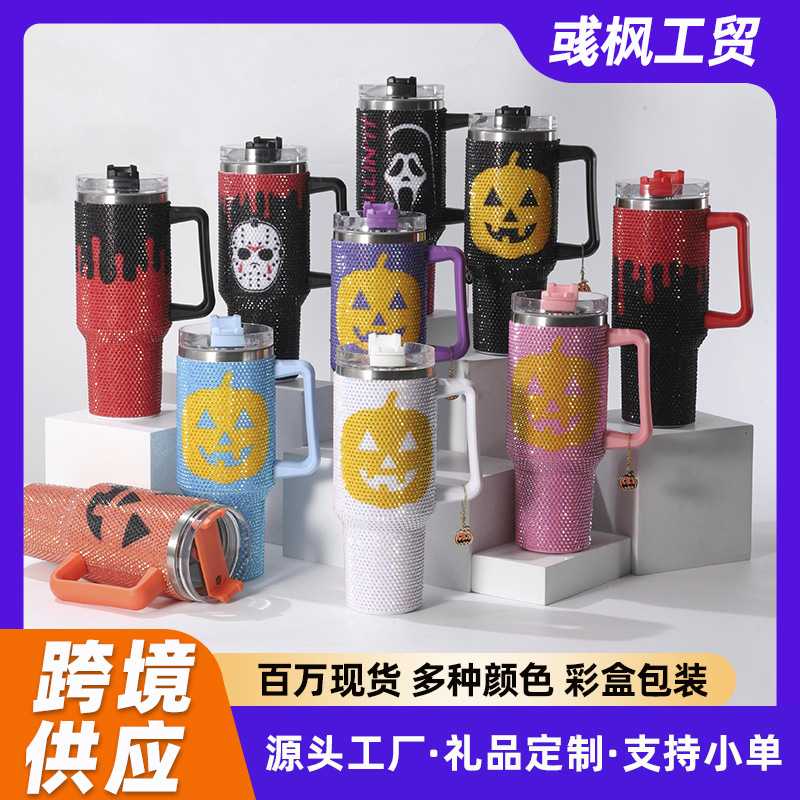 万圣节派对南瓜脸礼品杯40oz大容量不锈钢贴钻车载冰霸杯