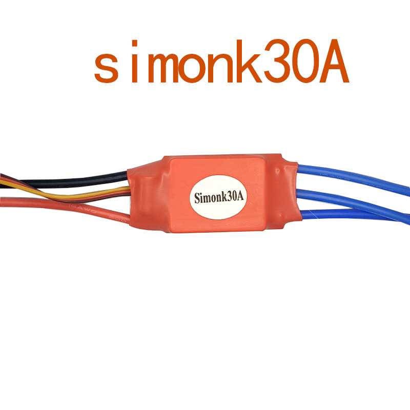 simonk 30A40A电调无刷固定翼HW好盈无人机小蜜蜂blheli-s调速器