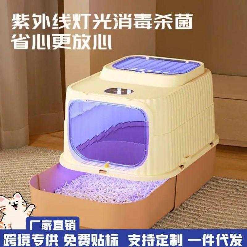 超大号全封闭式猫砂盆大号防带出防外溅塑料猫砂盆消毒杀菌猫厕所