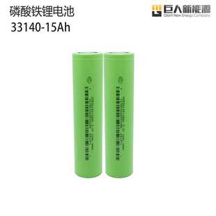 A品磷酸铁锂电芯32140-15Ah电动车和三轮车新国标固态电池电池组