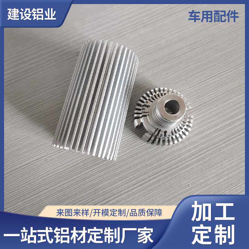 供应工业铝型材散热器 CNC加工汽车灯铝型材 车箱散热器铝材