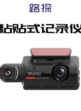 F7车前车内车外行车记录仪前后双镜头1080P夜视多国语言A68