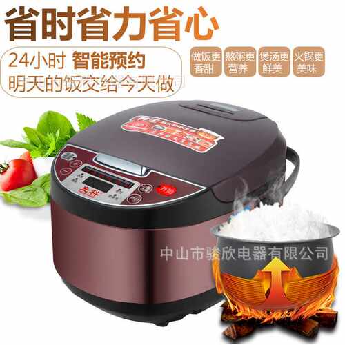 智能电饭煲家用电饭锅5升小型蒸煮迷你多功能新款Rice cooker