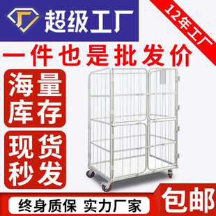 物流台车折叠仓储中转快递周转车仓储周转搬运装卸车物流车周转车
