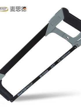 德国（MASTERPROOF）手工锯铝柄包塑防滑合金家用可调式手锯12寸