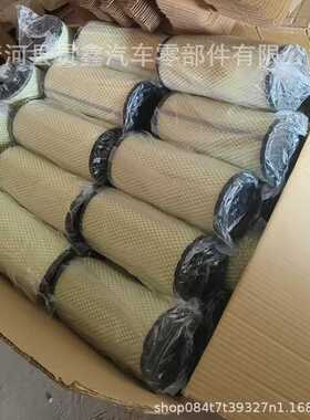 供应汽车空气滤芯 0JYA-111130-10000 适用于2019-2022 CFMOTO