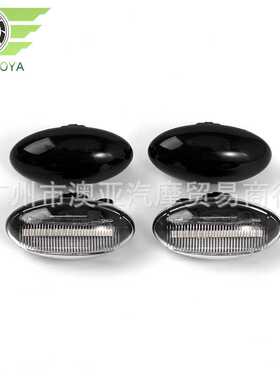 适用于标致Peugeot206 307 雪铁龙Crosser Jumpy LED流水叶子板灯