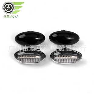 适用于标致Peugeot206 307 雪铁龙Crosser Jumpy LED流水叶子板灯