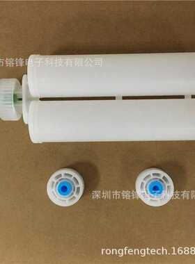 现货  F系列400ML  1：1AB胶管 双组份胶筒AF 400-01-10-01