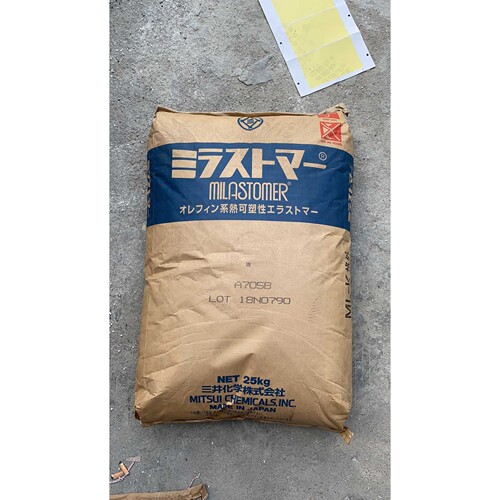 原料 三井TPV原料 9070BK 脚轮 缓冲块 电线电缆 软管 耐老化