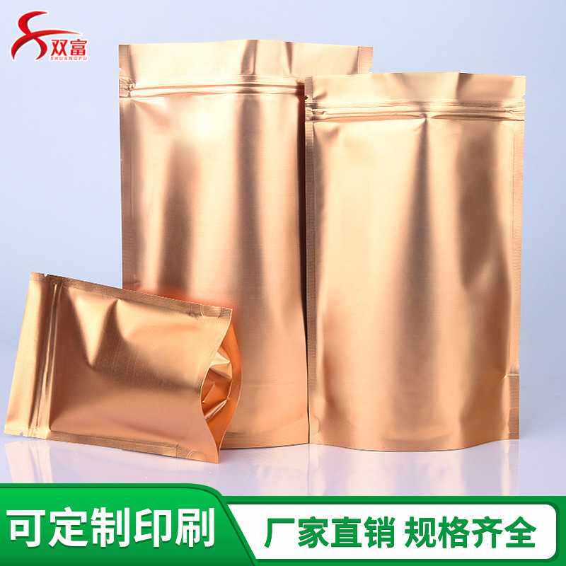 暗金哑铝自立袋拉骨袋马来西亚食品包装袋印刷现货 价