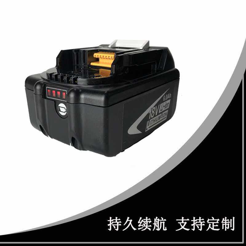 适配替代MK 牡田18V5000ml 6000ml  BL1830 电动工具电池
