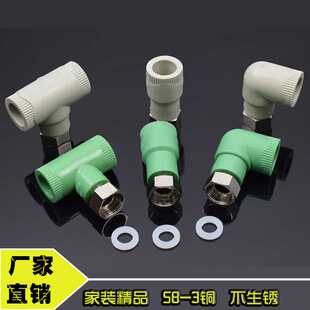 热水器活接头灰色ppr活接直接活接弯头三通ppr热水器接头绿色20铜