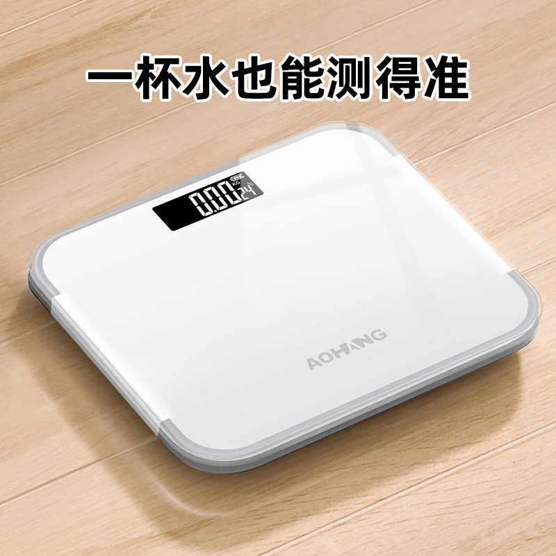 迷你体重秤充电款电子秤家用体重秤玻璃人体秤电子称称重电子秤