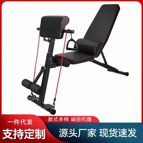 哑铃凳仰卧起坐健身器材家用多功能辅助器仰卧板健身椅飞鸟卧推凳