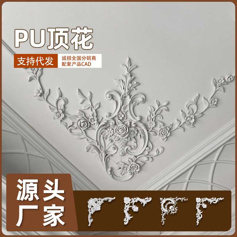 法式PU线条吊顶角花背景墙装饰条转角边框线仿石膏线顶面棚顶饰花