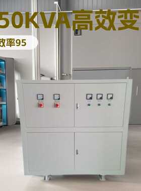 660v升压器380v三相隔离变压器100kva380V220V415v转干式