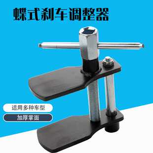 碟刹调整器刹车分泵回位工具刹车片拆装工具专用压缩器换汽修汽保